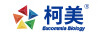 柯美