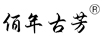 佰年古芳