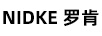 NIDKE 羅肯