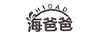 海爸爸（HIDAD）