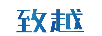 致越