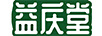 益慶堂
