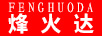 烽火達