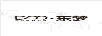 東夢(mèng)（DONMON DM）