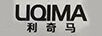 利奇馬（LIQIMA）