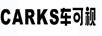 車(chē)可視（CARKS）