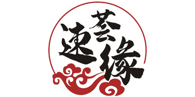 速薈緣