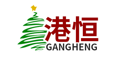 港恒（GANGHENG）