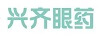 興齊眼藥