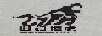 世紀?；ⅲ⊿JFH）