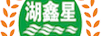 湖鑫星