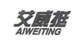 艾威挺（AIWEITING）