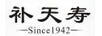 補(bǔ)天壽