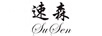 速森