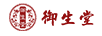御生堂