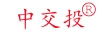 中交投