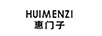HUIMENZI/惠門子