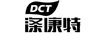 滌康特（DCT）