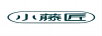 小藤匠