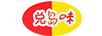 兌島味