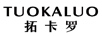 拓卡羅（TUOKALUO）