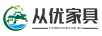 從優(yōu)