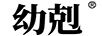 幼剋
