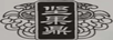 堅(jiān)果鼎