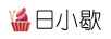 日小歇