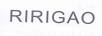 RIRIGAO