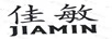 佳敏