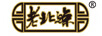 老北鯨