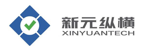 新元縱橫 XINYUANTECH