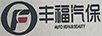 豐福汽保（AUTO REPAIR BEAUTY）