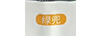 綠兜