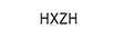 HXZH