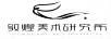 敦煌美術(shù)研究所 美術(shù)