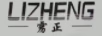 靂正