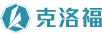 克洛福