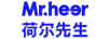 荷爾先生