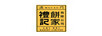 澳門(mén)禮記餅家有限公司（MACAU LAI KEI BAKERY LIMITED）