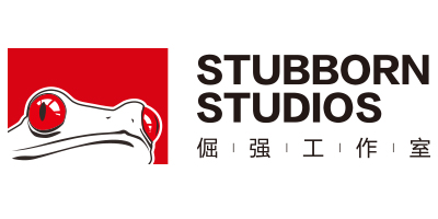倔強工作室