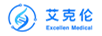 艾克倫（Excellen Medical）