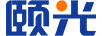 頤光