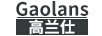 高蘭仕（GAOLANS）
