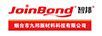 智邦（JoinBond）