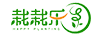 栽栽樂（HAPPY PLANTING）