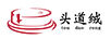 頭道絨