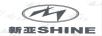 新亞（SHINE）