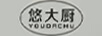 悠大廚